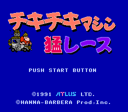 Chiki Chiki Machine Mou Race (J) [!]-video